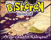 I caught Kakyou at pocket-bishonen.com!!