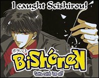 Seishirou fue capturado en pocket-bishonen.com